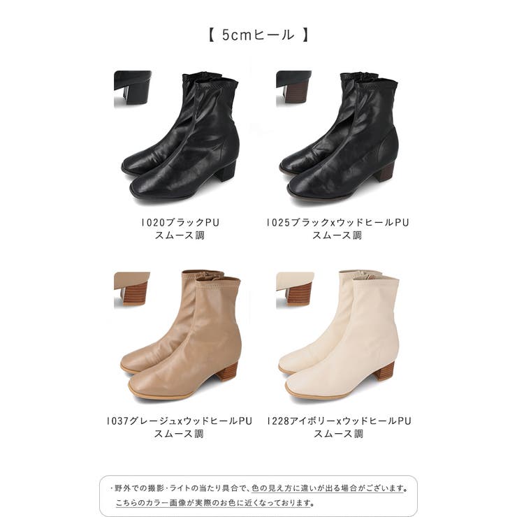 ショートブーツ レディース チャンキーヒール[品番：HSYS0010387