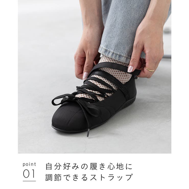 スニーカー レディース バレエスニーカー | welleg | 詳細画像15 