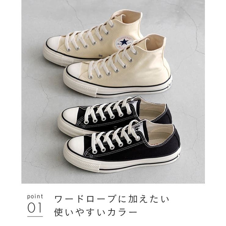 コンバース オールスター アール | welleg | 詳細画像17 
