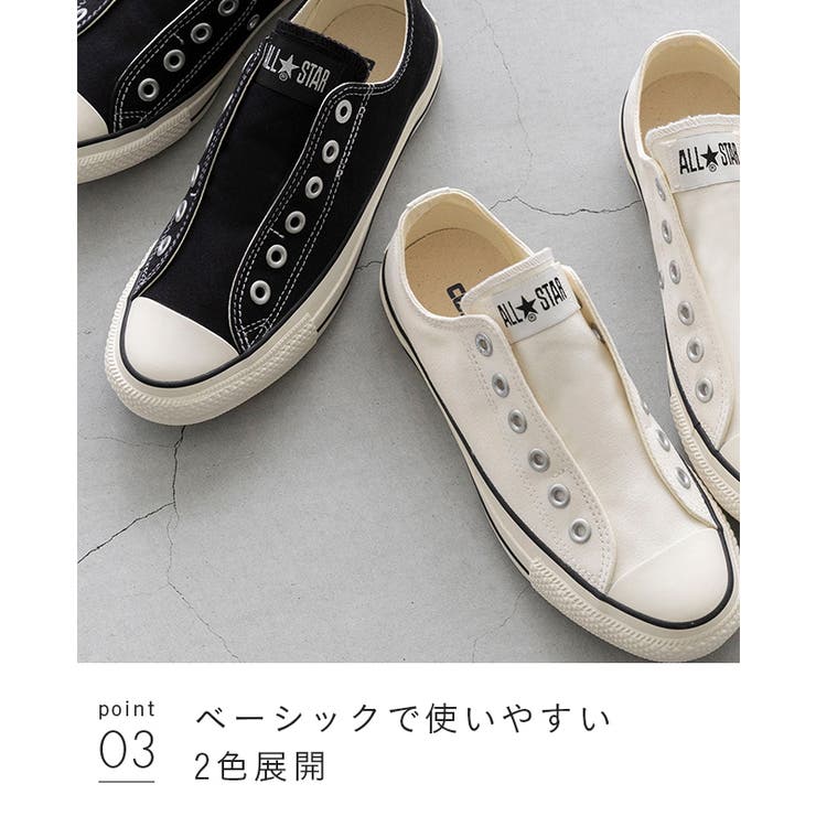 コンバース オールスター スリップ | welleg | 詳細画像16 