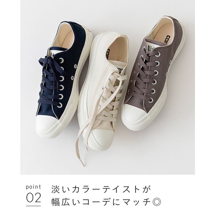 CONVERSE コンバース ALL | welleg | 詳細画像15 