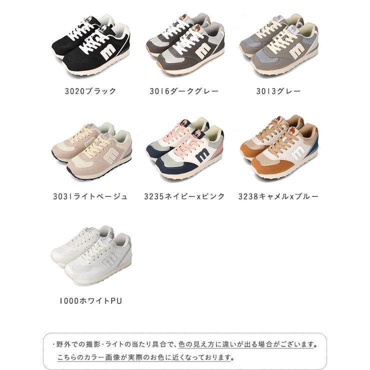 モズ moz スニーカー | welleg | 詳細画像2 