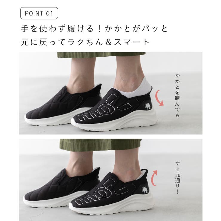 モズ moz スリッポン | welleg | 詳細画像6 