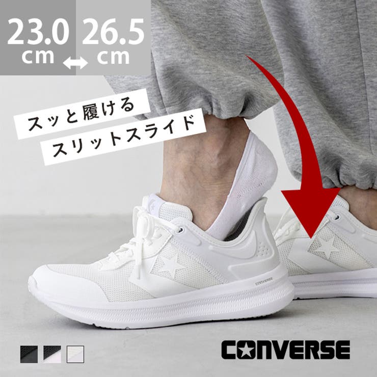 converse DAYSTAR SLIT | welleg | 詳細画像1 