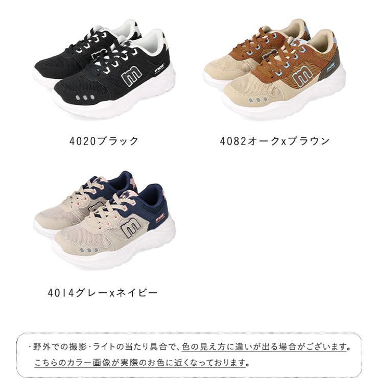 モズ moz スニーカー | welleg | 詳細画像2 