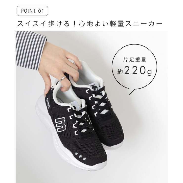 モズ moz スニーカー | welleg | 詳細画像5 