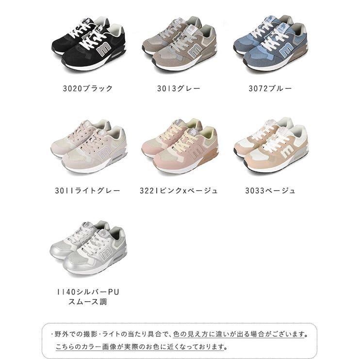 モズ moz スニーカー[品番：HSYS0010414]｜welleg（ウェレッグ）の