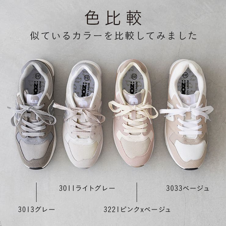 モズ moz スニーカー | welleg | 詳細画像3 