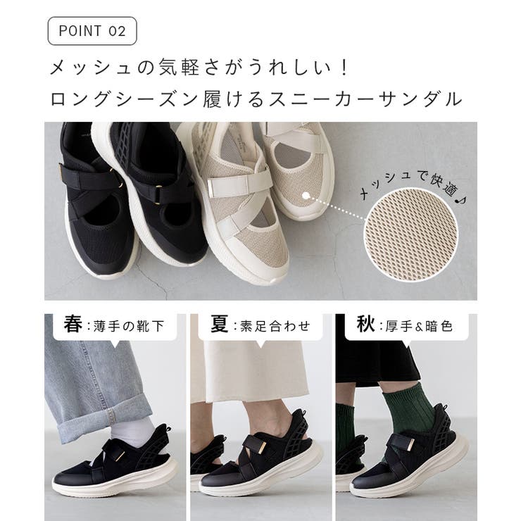 スニーカーサンダル ハンズフリー レディース | welleg | 詳細画像6 