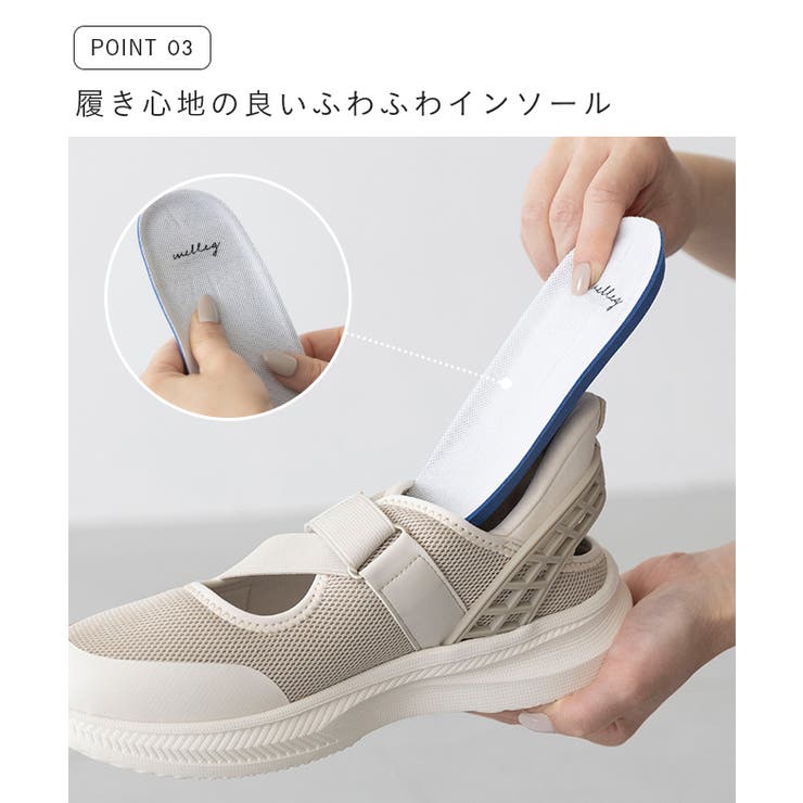 スニーカーサンダル ハンズフリー レディース | welleg | 詳細画像7 