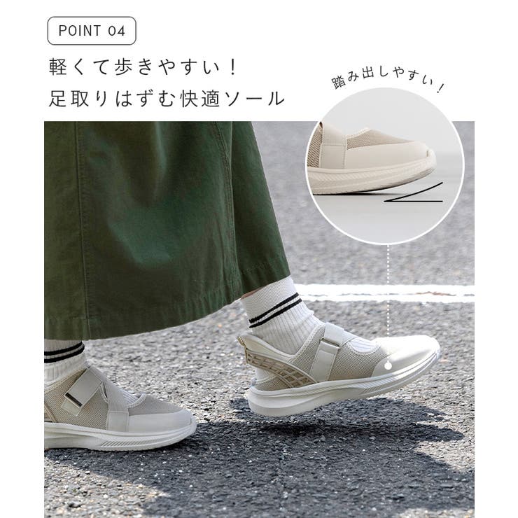 スニーカーサンダル ハンズフリー レディース | welleg | 詳細画像8 