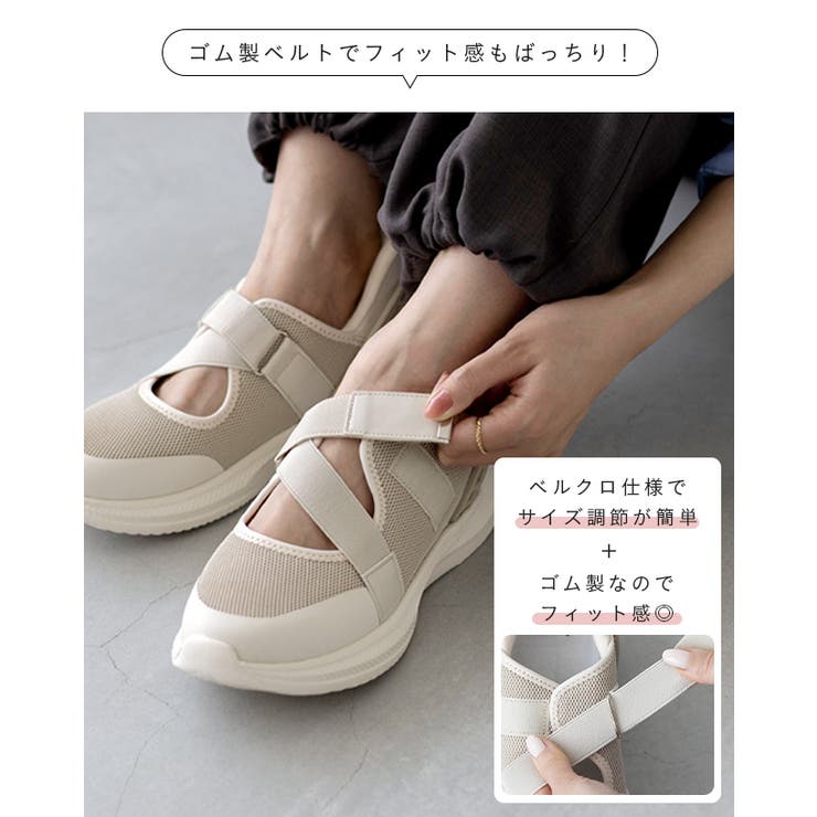 スニーカーサンダル ハンズフリー レディース | welleg | 詳細画像9 