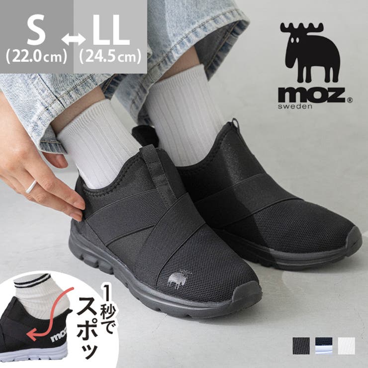 モズ moz スリッポン | welleg | 詳細画像1 