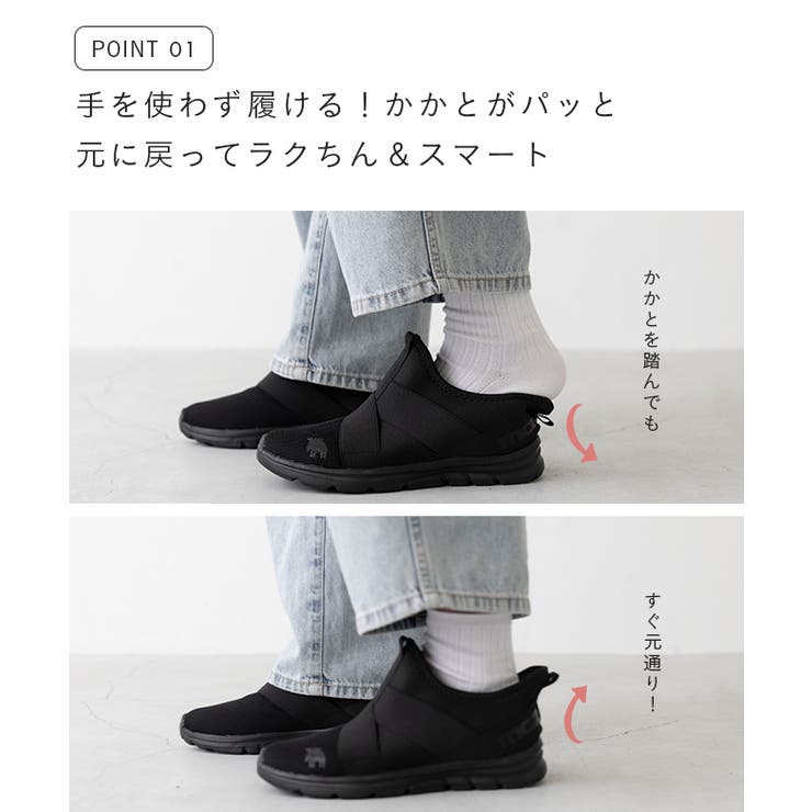 モズ moz スリッポン | welleg | 詳細画像5 