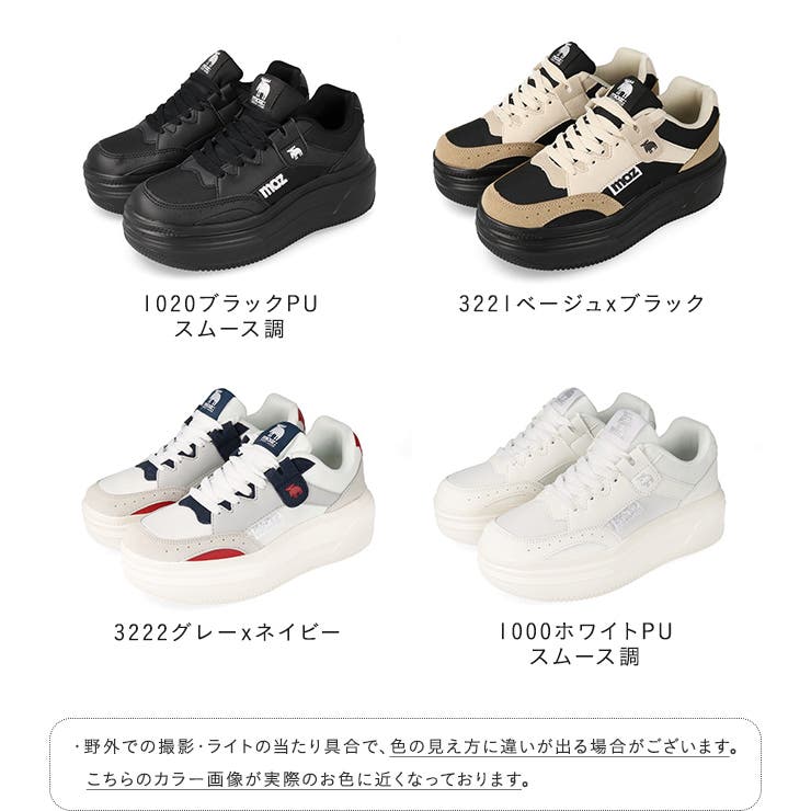 モズ moz スニーカー | welleg | 詳細画像2 