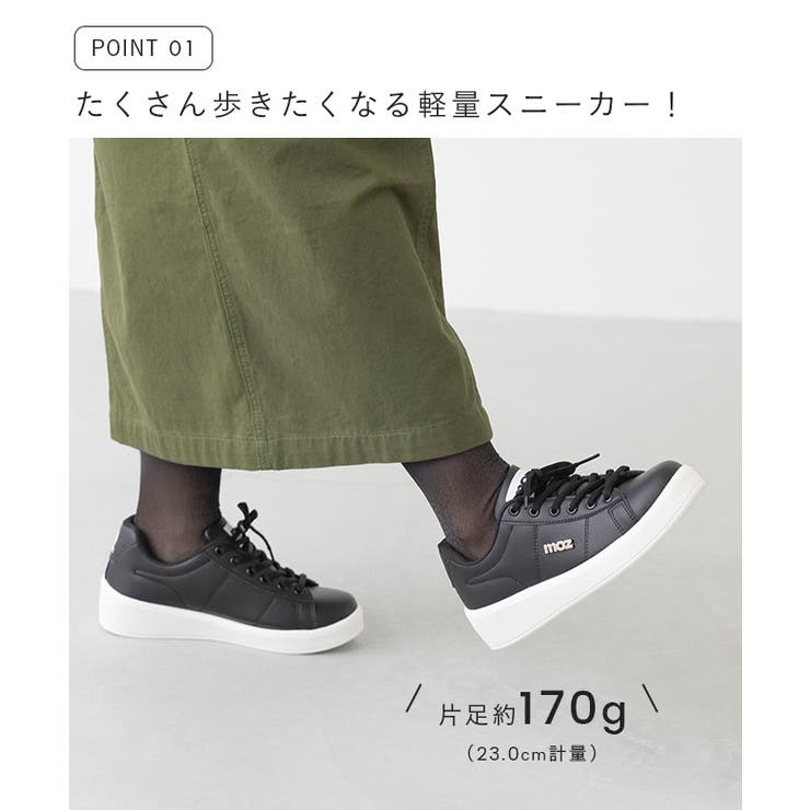 モズ moz スニーカー | welleg | 詳細画像5 