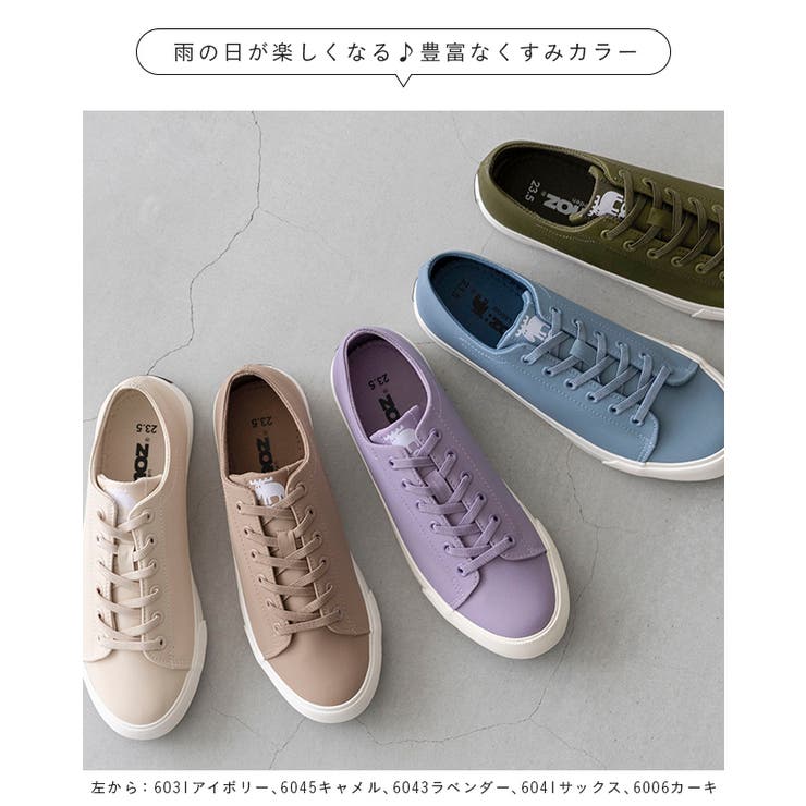 moz モズ スニーカー | welleg | 詳細画像9 