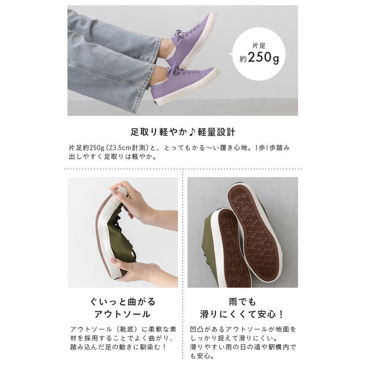 moz モズ スニーカー | welleg | 詳細画像28 
