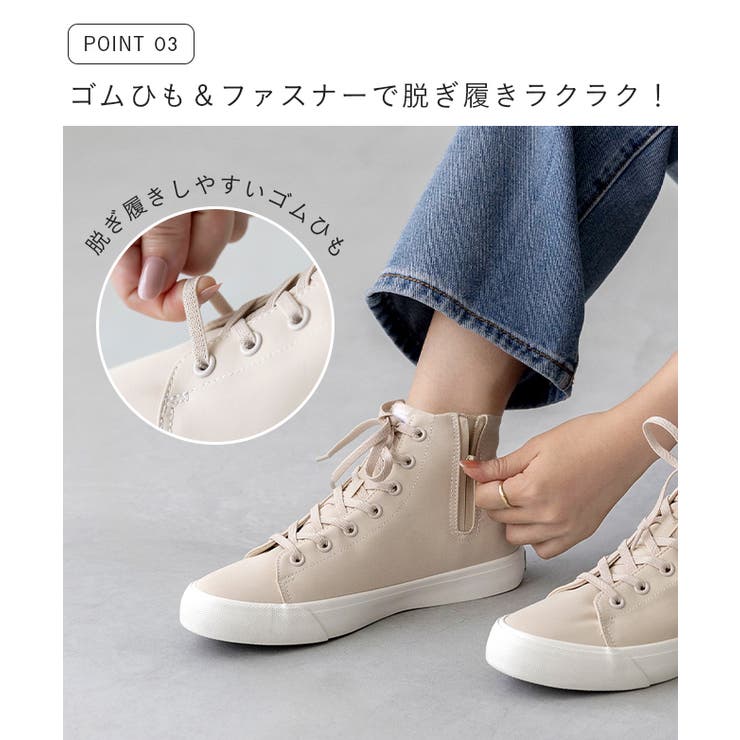 moz モズ スニーカー | welleg | 詳細画像8 