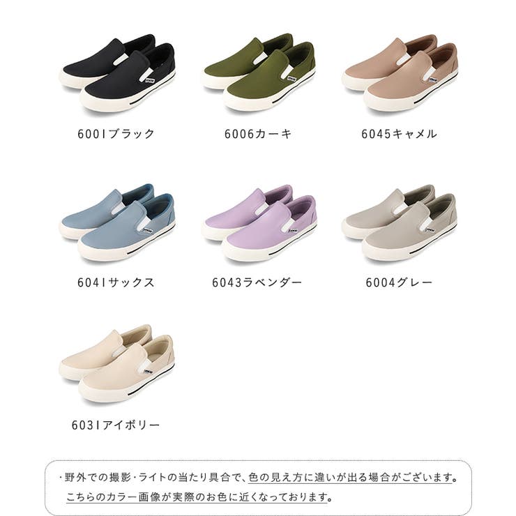 moz モズ スリッポン | welleg | 詳細画像2 