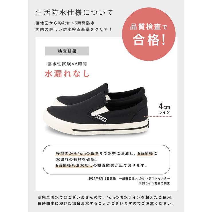 moz モズ スリッポン | welleg | 詳細画像6 