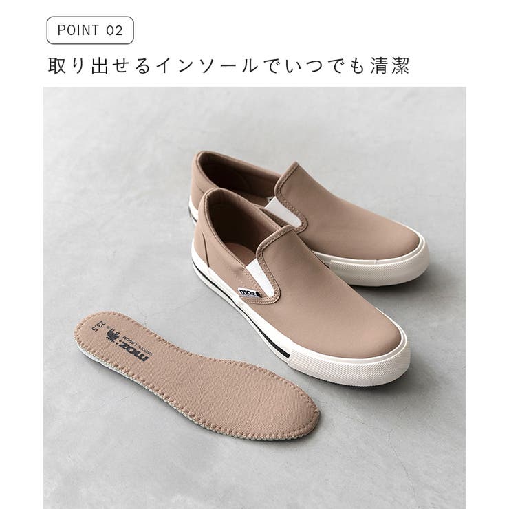 moz モズ スリッポン | welleg | 詳細画像7 