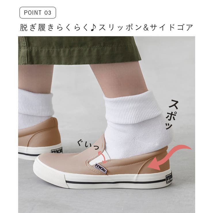 moz モズ スリッポン | welleg | 詳細画像8 