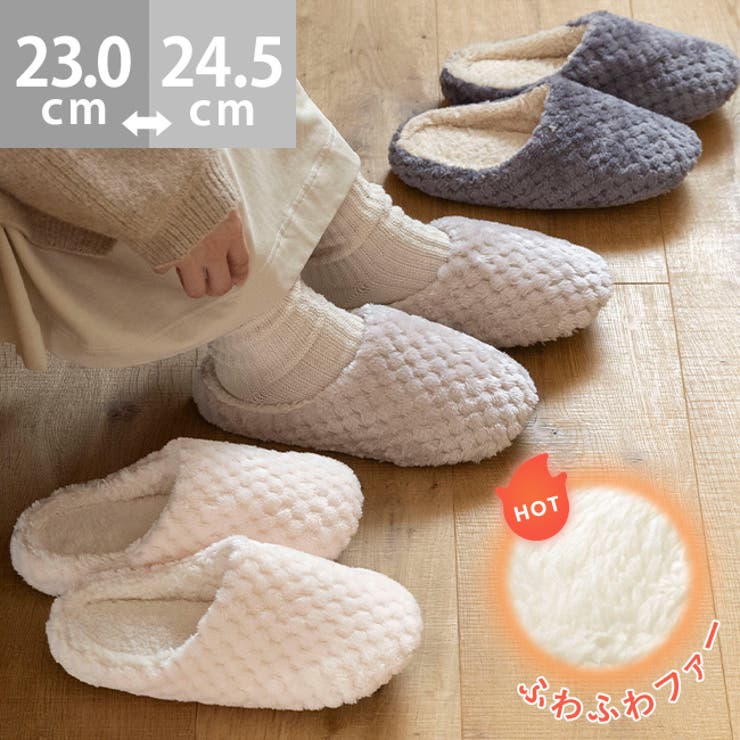 ルームシューズ レディース かかとなし | welleg | 詳細画像1 