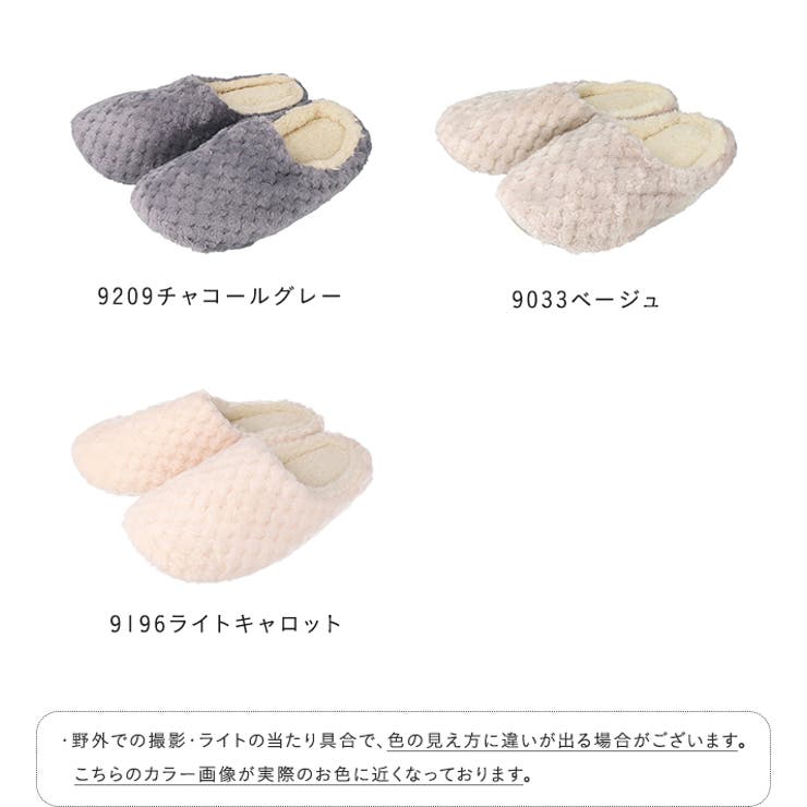 ルームシューズ レディース かかとなし | welleg | 詳細画像2 