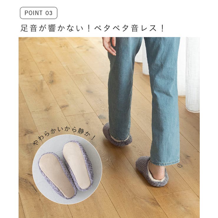 ルームシューズ レディース かかとなし | welleg | 詳細画像6 