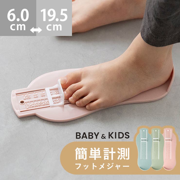 キッズ ベビー 幼児 | welleg | 詳細画像1 