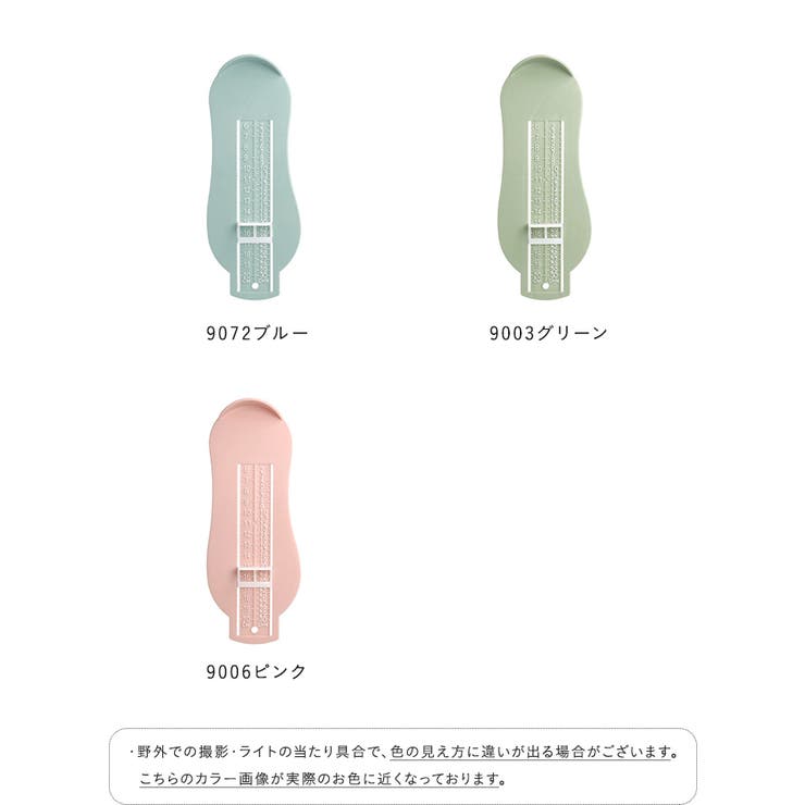 キッズ ベビー 幼児 | welleg | 詳細画像2 