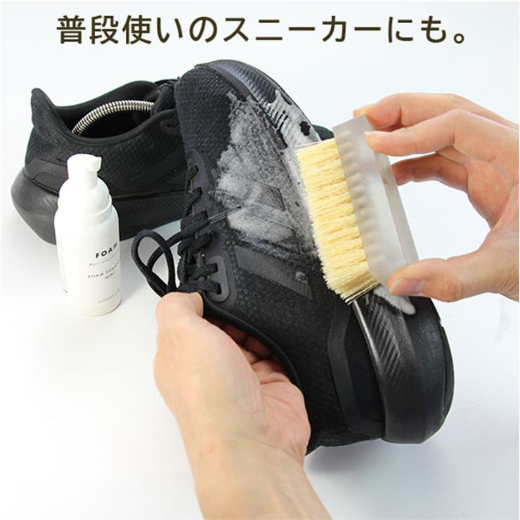 コロンブス スニーカーケア フォームセット | welleg | 詳細画像5 