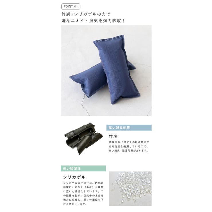 乾燥剤 脱臭剤 靴用 | welleg | 詳細画像5 