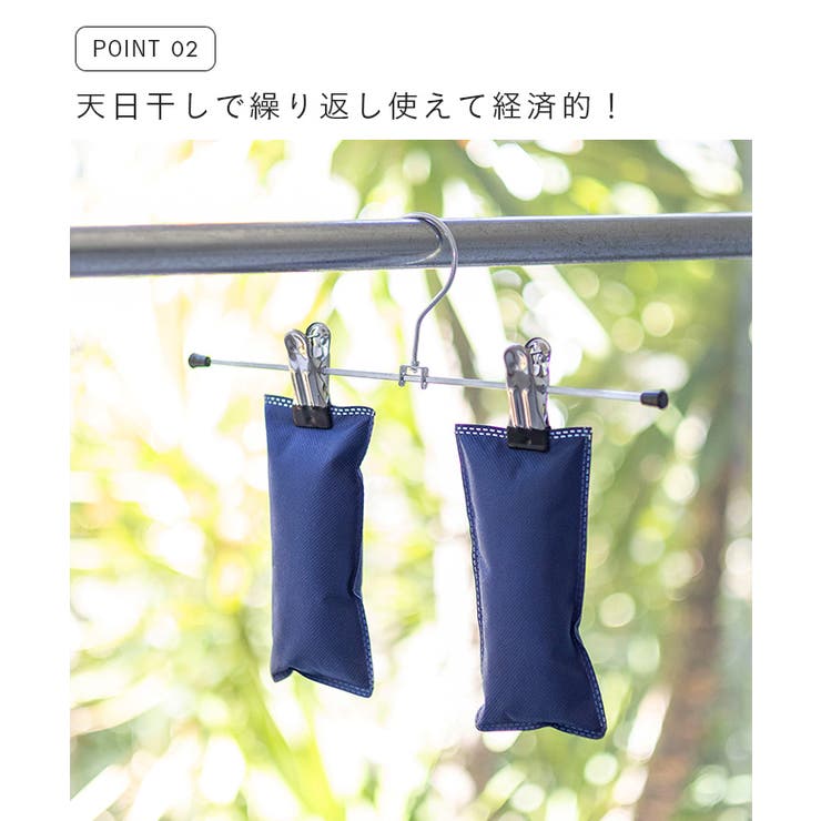 乾燥剤 脱臭剤 靴用 | welleg | 詳細画像6 