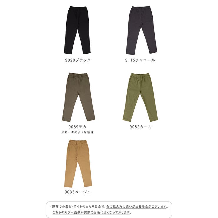 パンツ ロングパンツ テーパード | welleg | 詳細画像2 