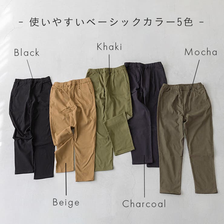 パンツ ロングパンツ テーパード | welleg | 詳細画像3 