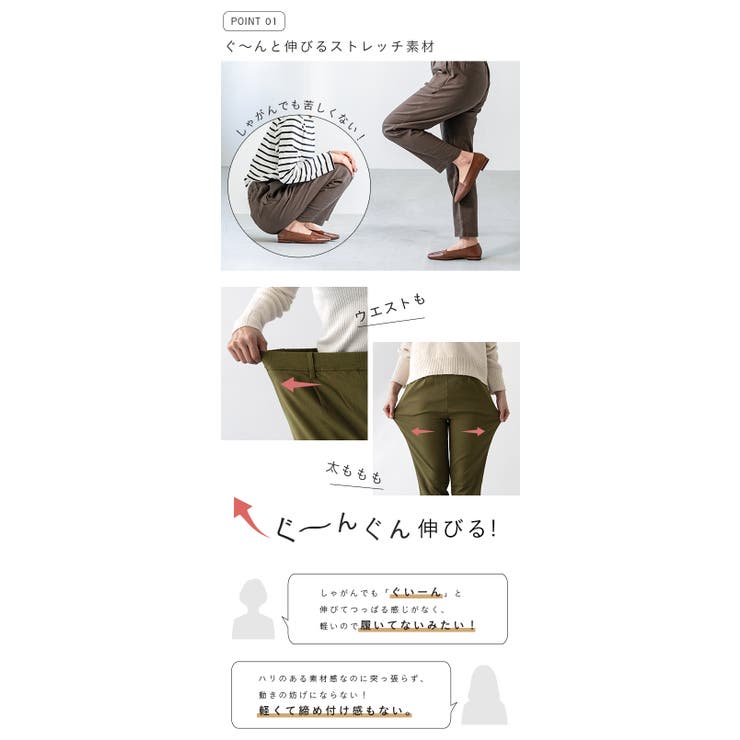 パンツ ロングパンツ テーパード | welleg | 詳細画像5 