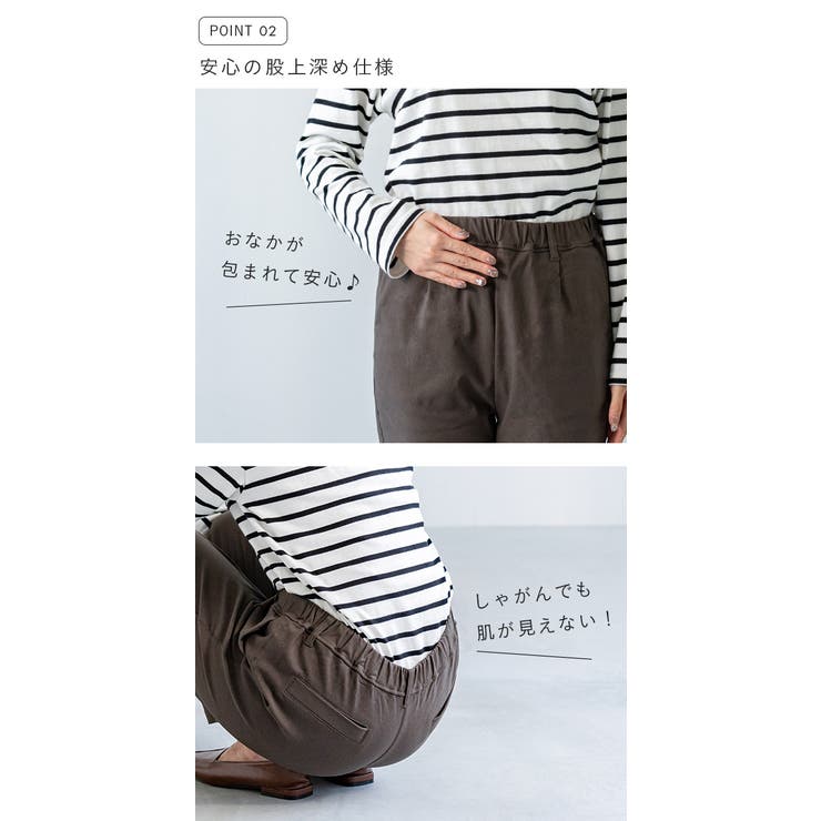 パンツ ロングパンツ テーパード | welleg | 詳細画像6 