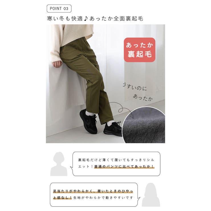 パンツ ロングパンツ テーパード | welleg | 詳細画像7 