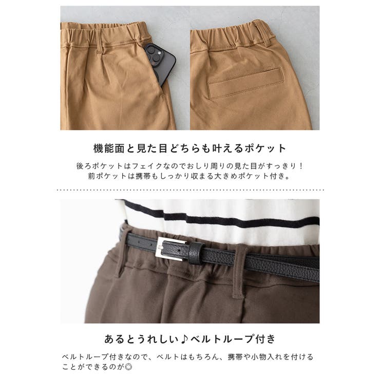 パンツ ロングパンツ テーパード | welleg | 詳細画像8 