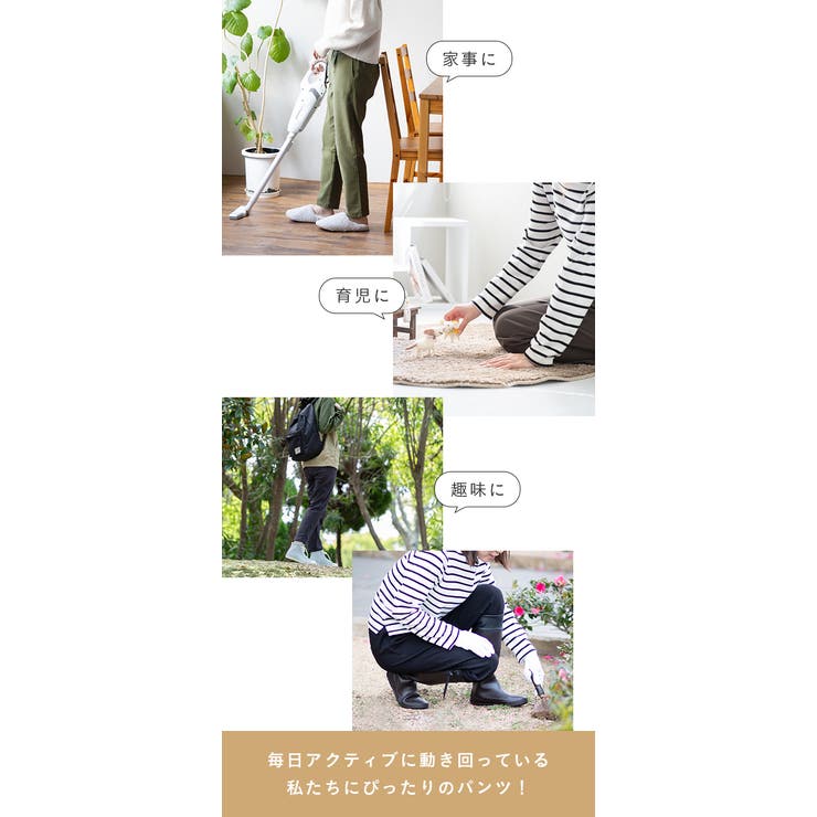 パンツ ロングパンツ テーパード | welleg | 詳細画像9 