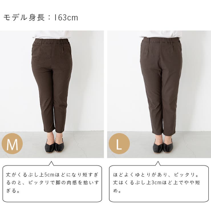 パンツ ロングパンツ テーパード | welleg | 詳細画像12 