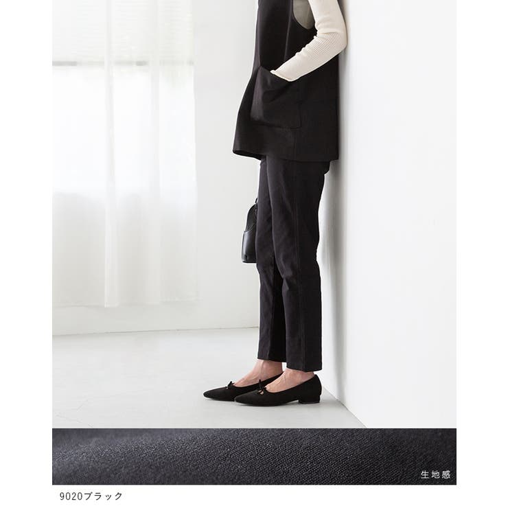 パンツ ロングパンツ テーパード | welleg | 詳細画像19 