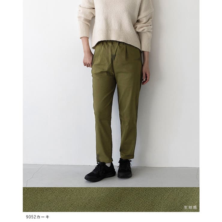 パンツ ロングパンツ テーパード | welleg | 詳細画像23 