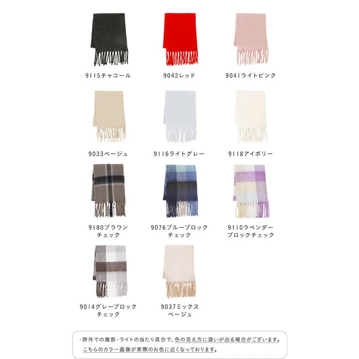 マフラー 巻き方 かわいい | welleg | 詳細画像2 