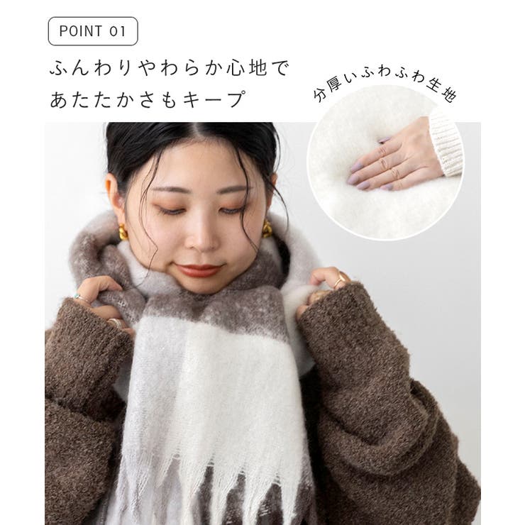 マフラー 巻き方 かわいい | welleg | 詳細画像5 