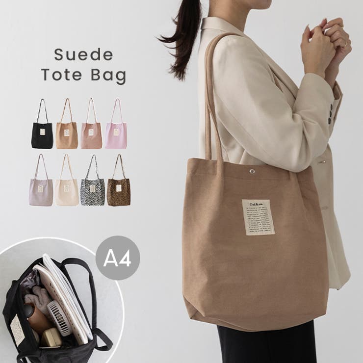 バッグ レディース 通勤 | welleg | 詳細画像1 