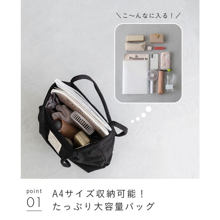 バッグ レディース 通勤 | welleg | 詳細画像18 