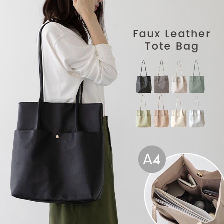 バッグ レディース 通勤 | welleg | 詳細画像1 